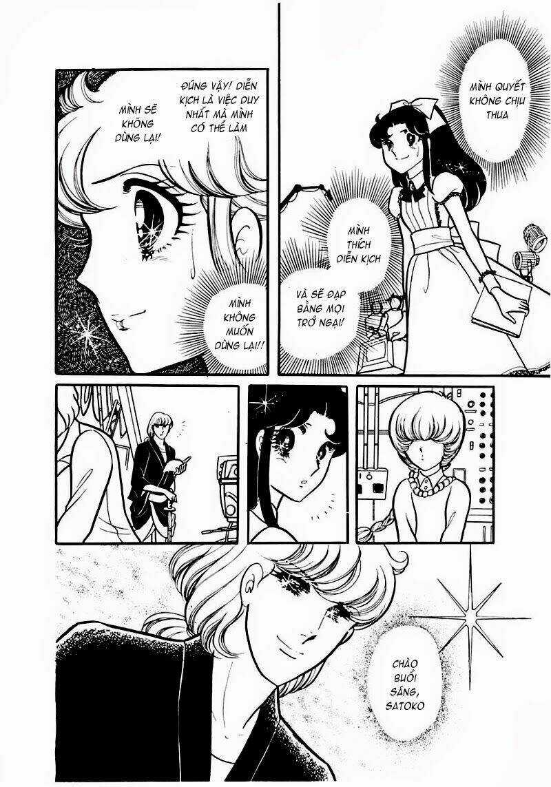 Glass Mask - Chapter 81 - Trang 23