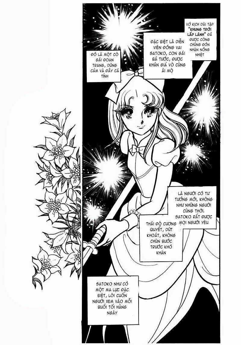 Glass Mask - Chapter 84 - Trang 31