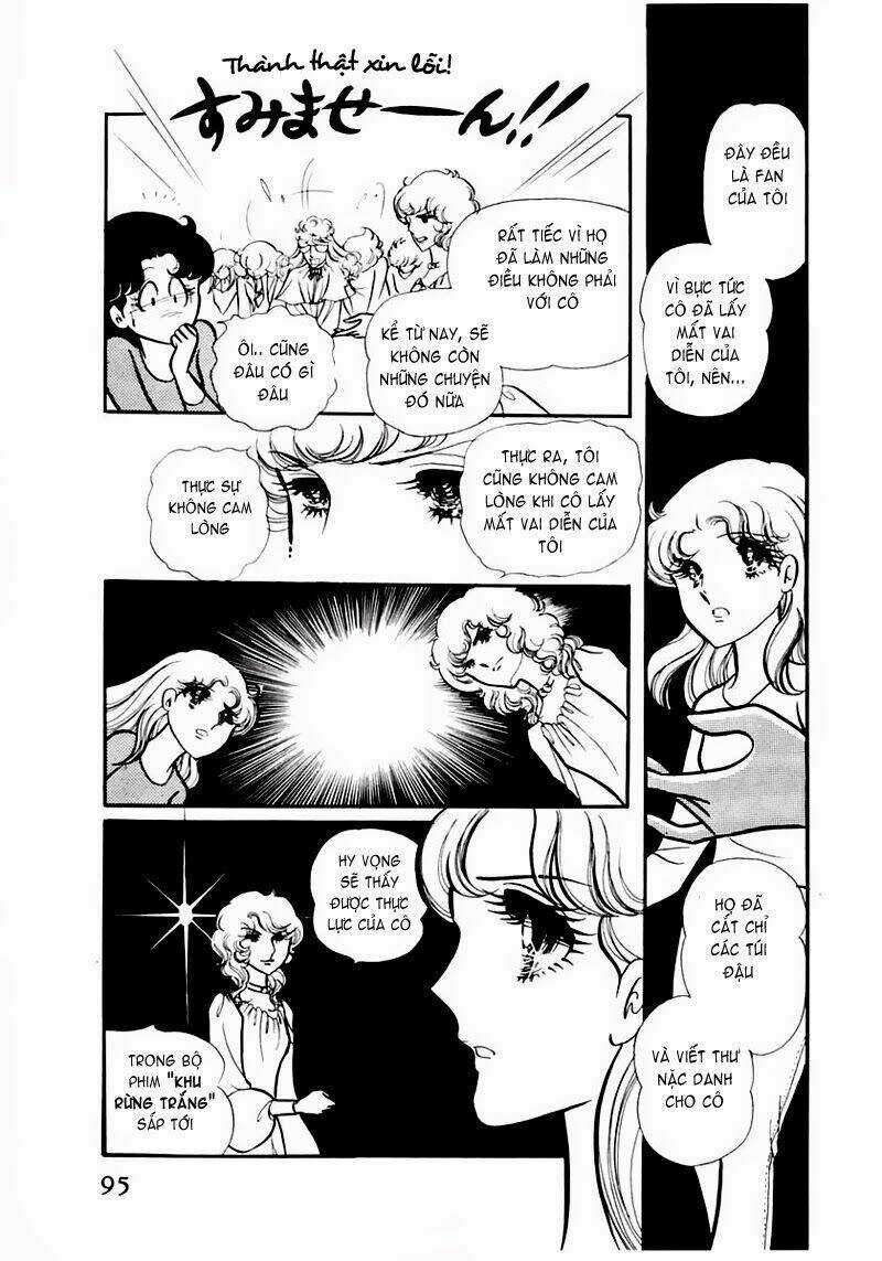 Glass Mask - Chapter 84 - Trang 5