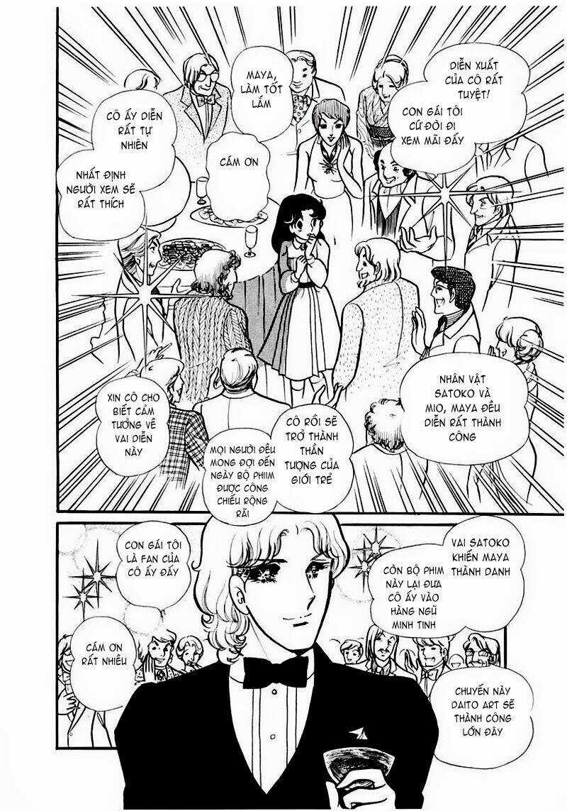 Glass Mask - Chapter 85 - Trang 16