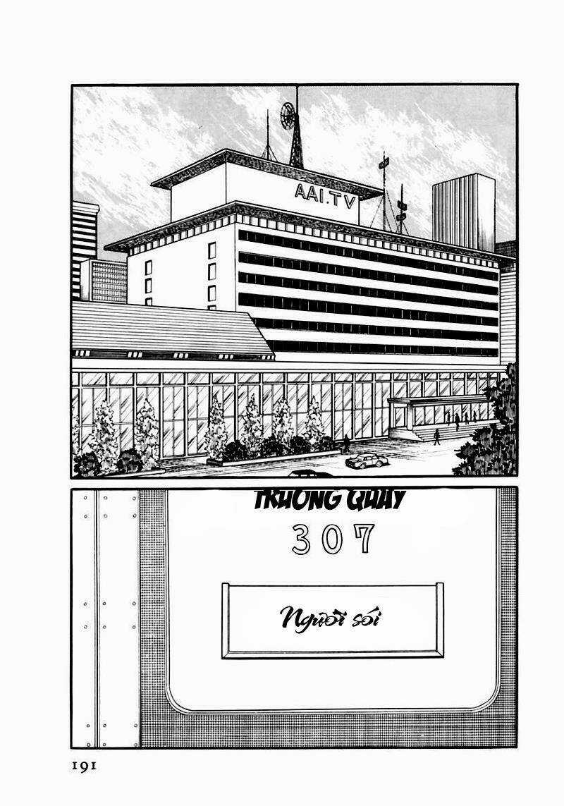 Glass Mask - Chapter 87 - Trang 1