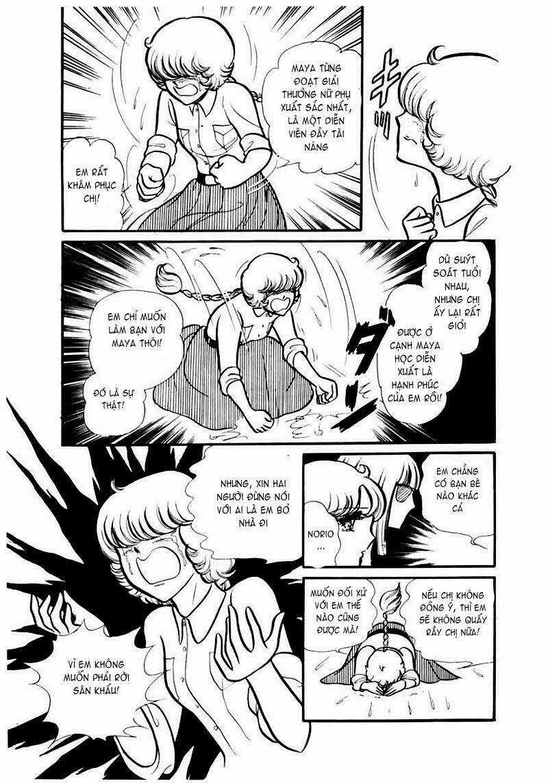Glass Mask - Chapter 87 - Trang 13