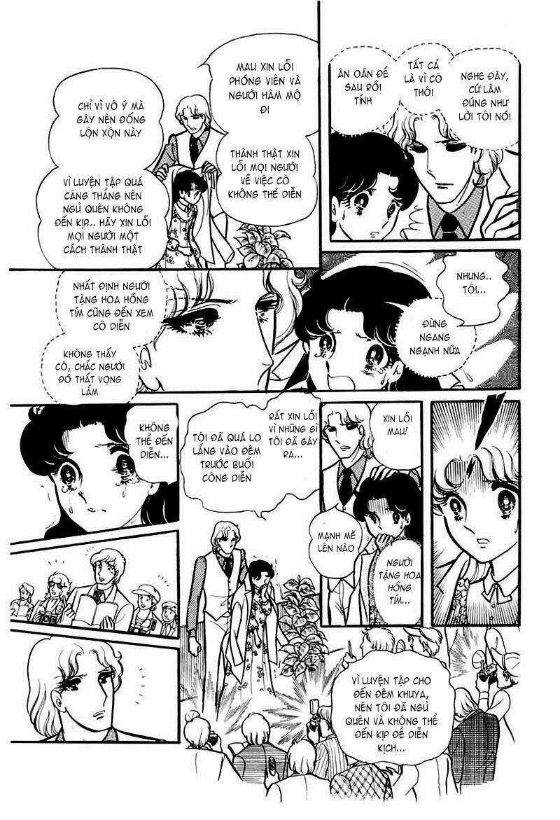 Glass Mask - Chapter 92 - Trang 17