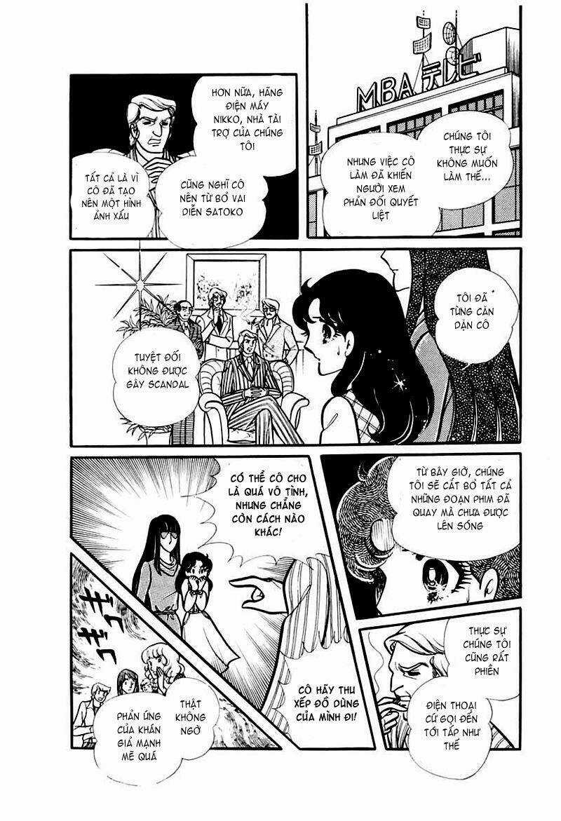 Glass Mask - Chapter 93 - Trang 1
