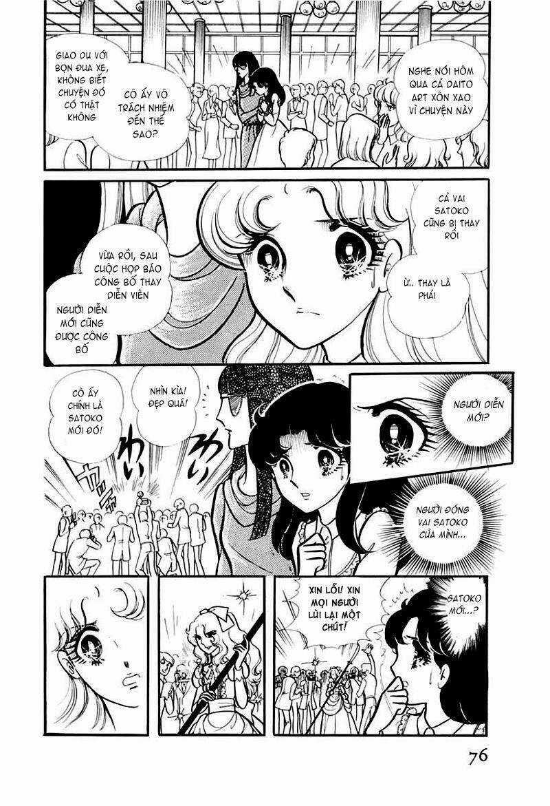 Glass Mask - Chapter 93 - Trang 2