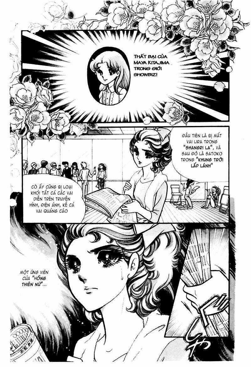 Glass Mask - Chapter 93 - Trang 11