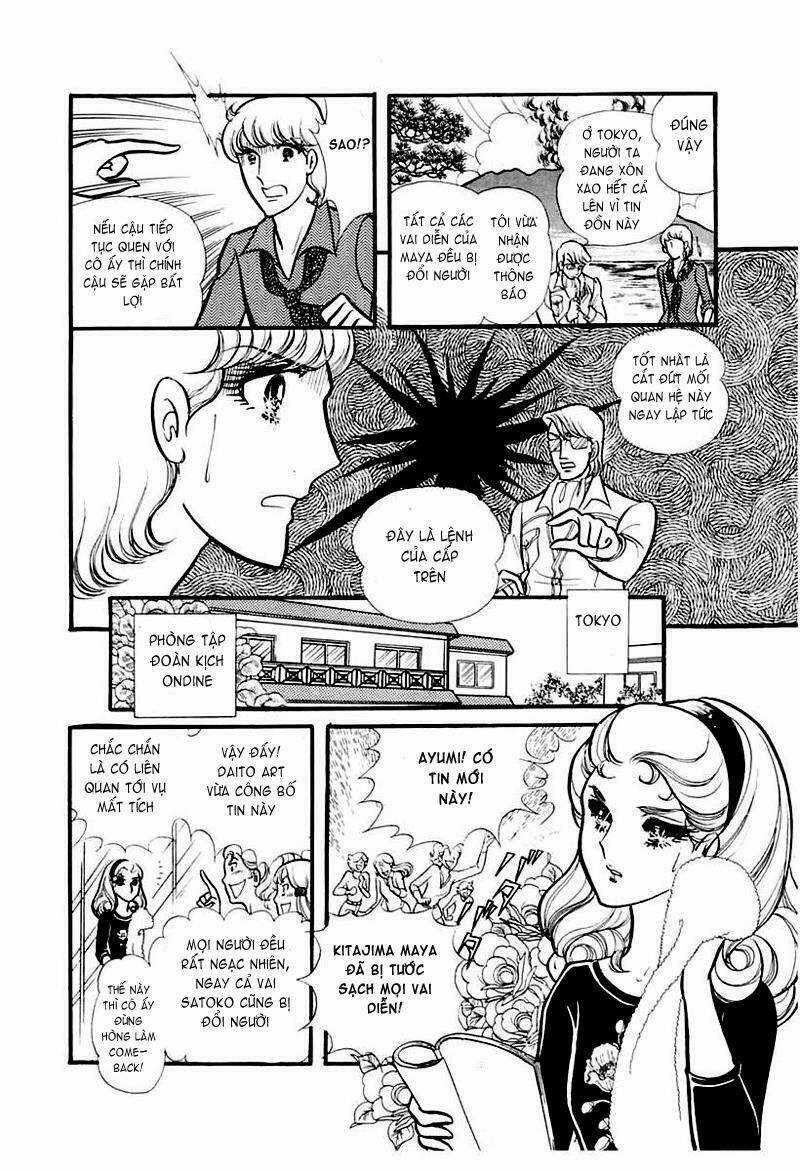 Glass Mask - Chapter 93 - Trang 6