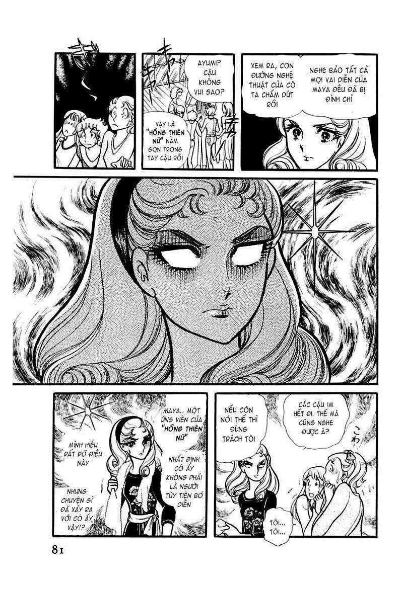 Glass Mask - Chapter 93 - Trang 7