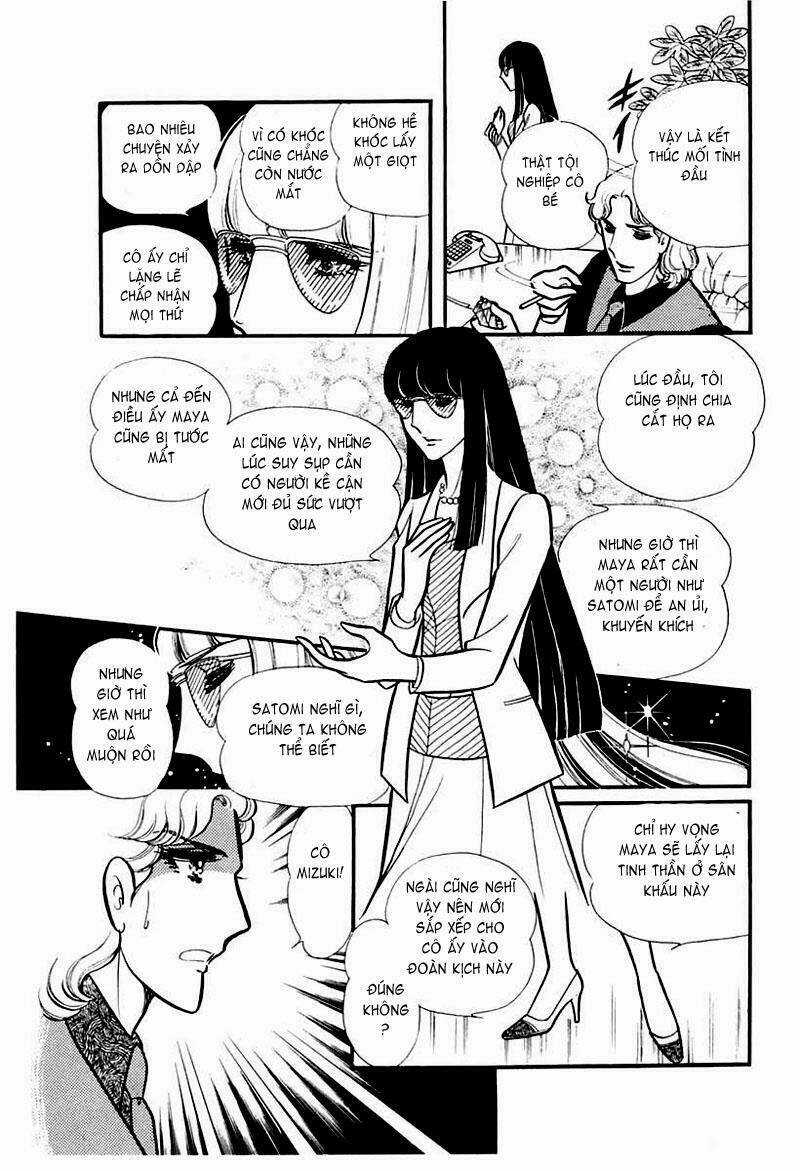 Glass Mask - Chapter 94 - Trang 1