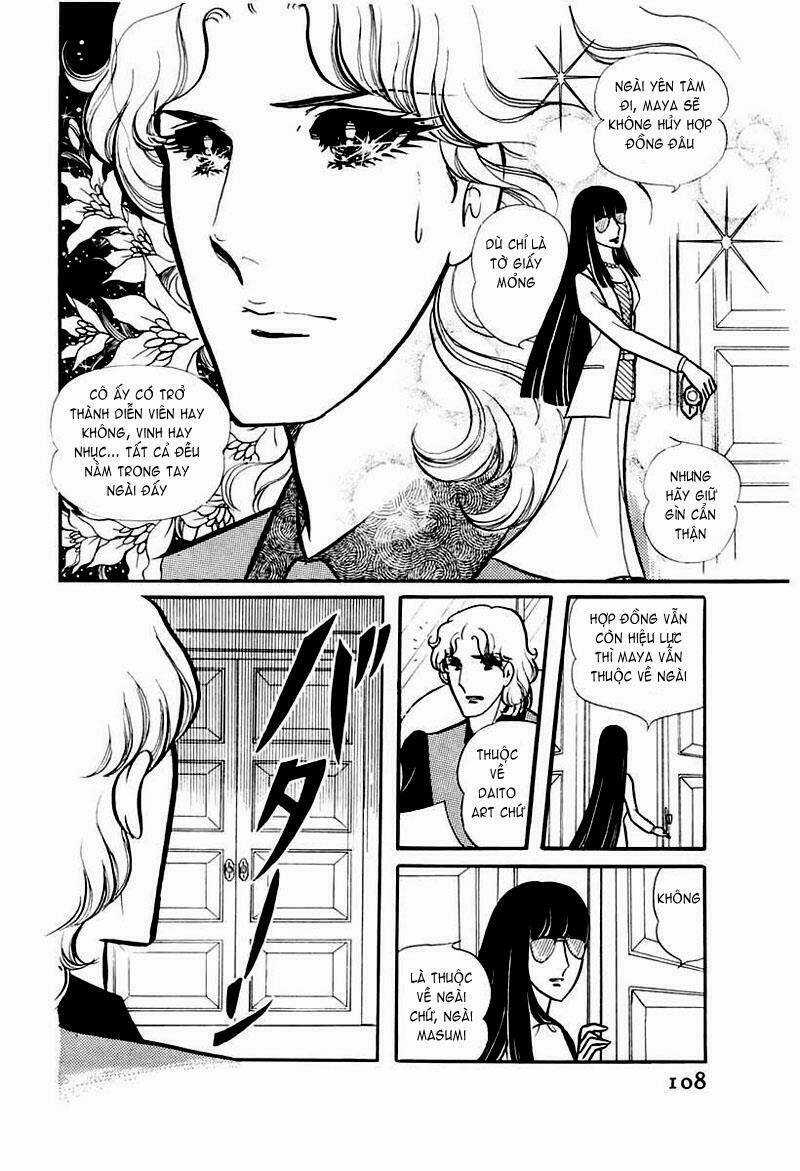 Glass Mask - Chapter 94 - Trang 2