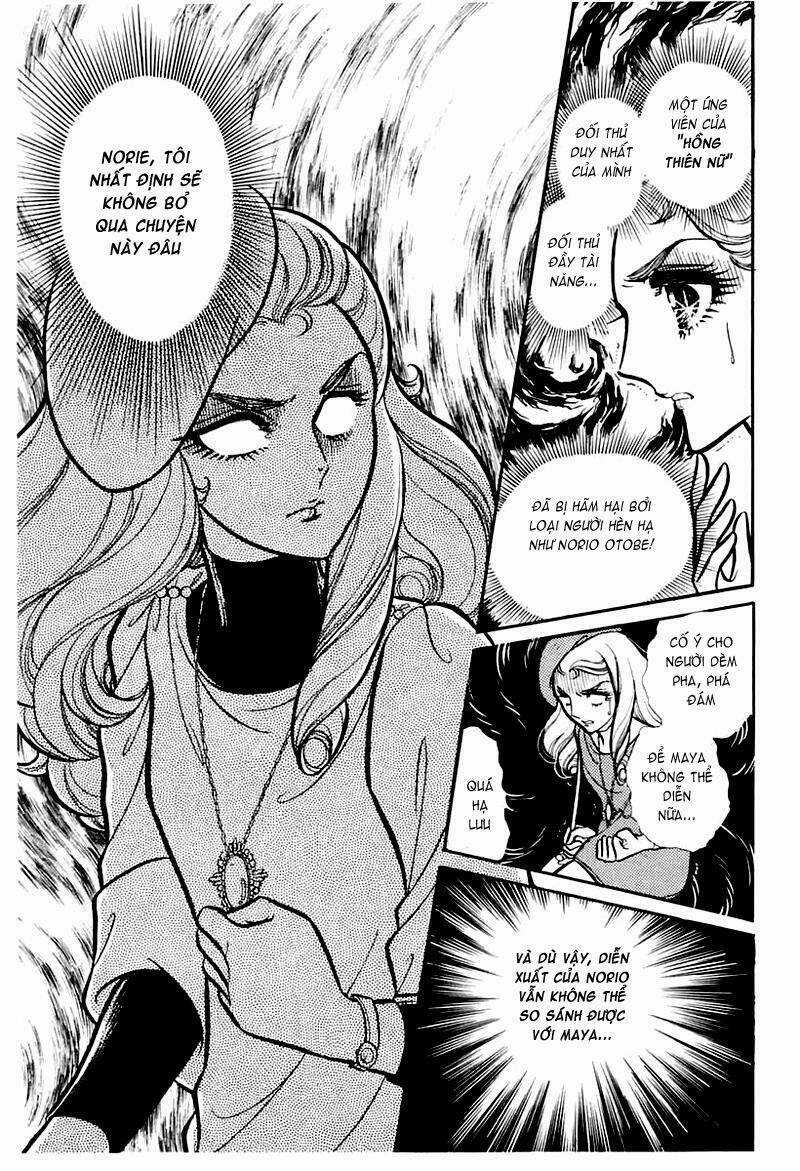 Glass Mask - Chapter 95 - Trang 12