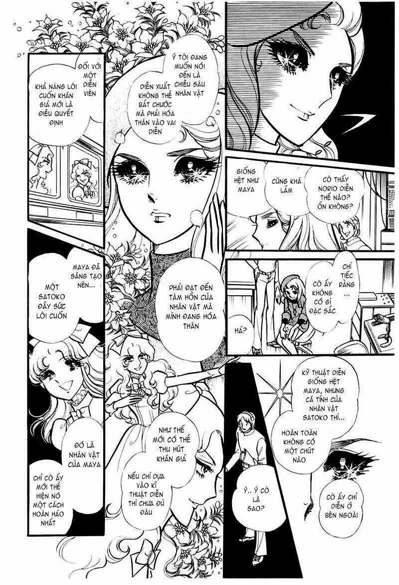 Glass Mask - Chapter 95 - Trang 7