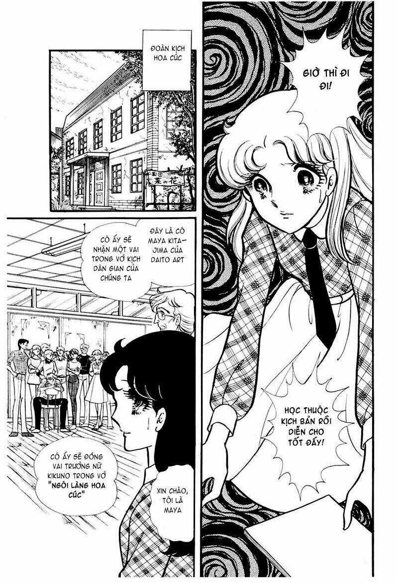 Glass Mask - Chapter 96 - Trang 11