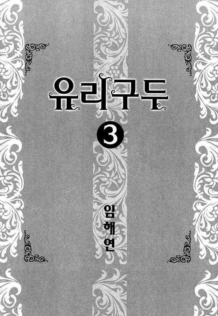 Glass Shoe - Chapter 14 - Trang 5