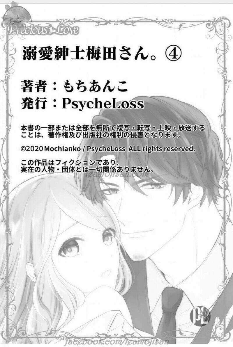 Glass Shoe - Chapter 4 - Trang 31