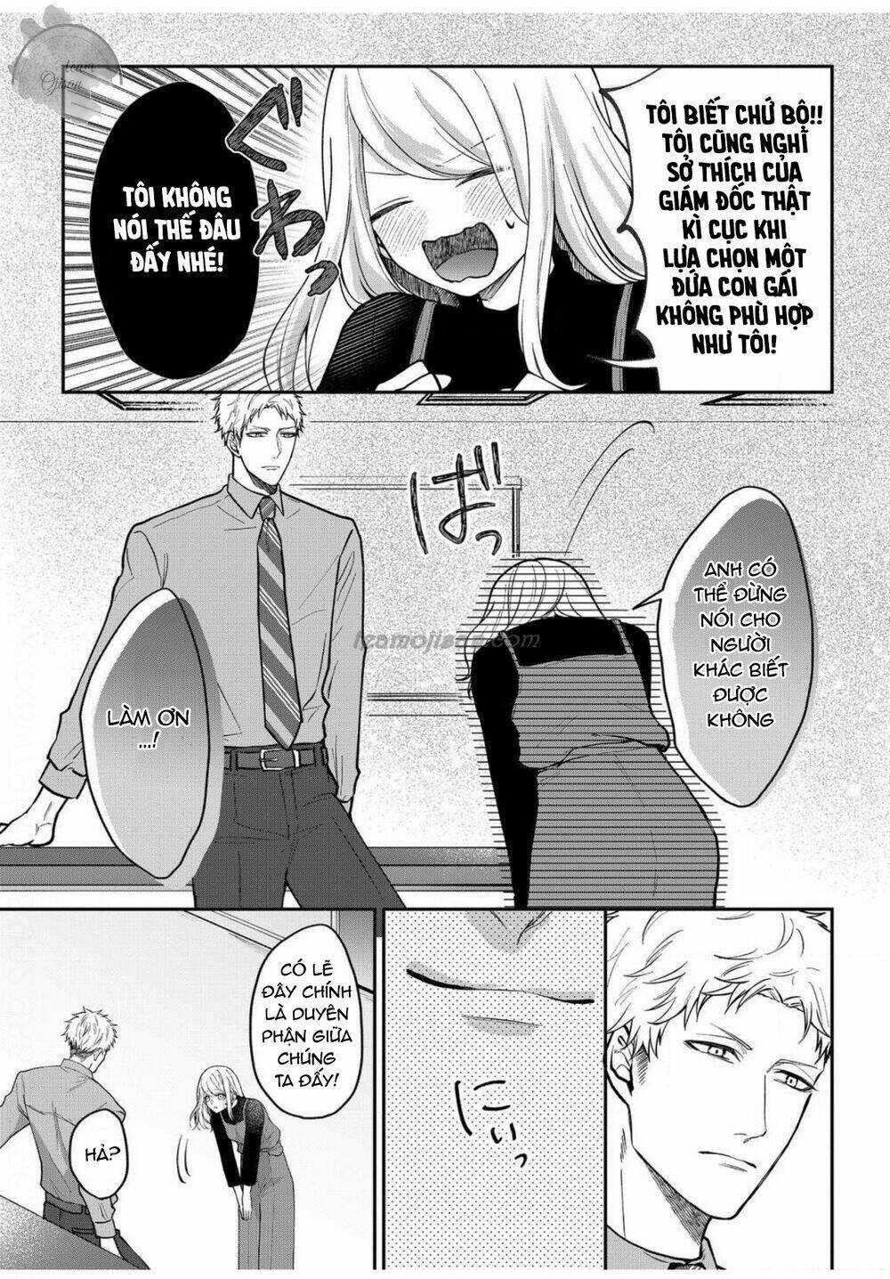 Glass Shoe - Chapter 5 - Trang 15