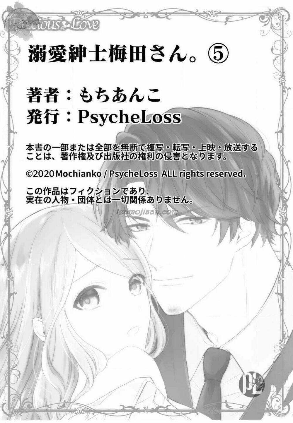 Glass Shoe - Chapter 5 - Trang 34