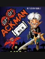 Đọc truyện Go! Go! Ackman
