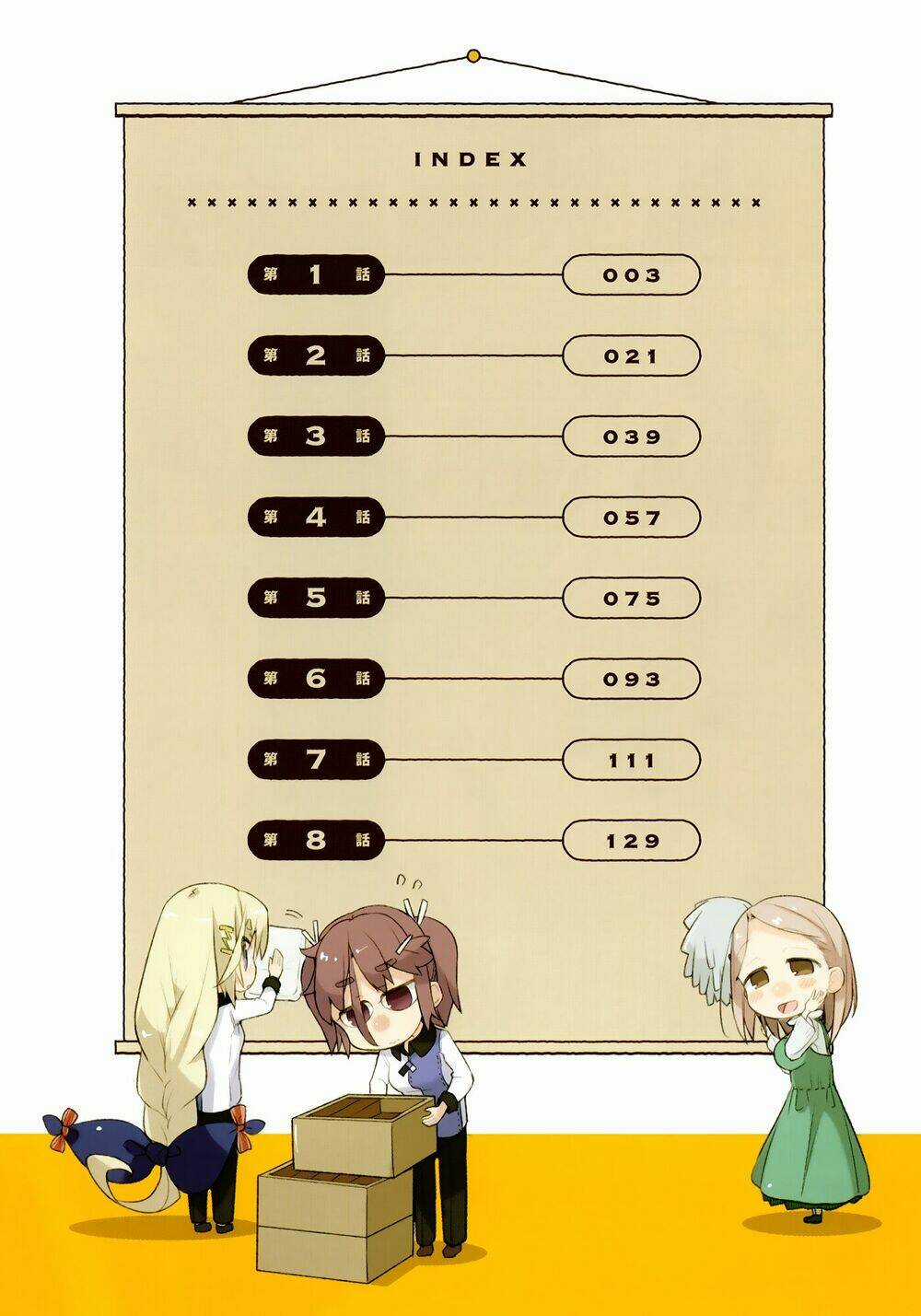 Goblin Is Very Strong - Chapter 1 - Trang 3