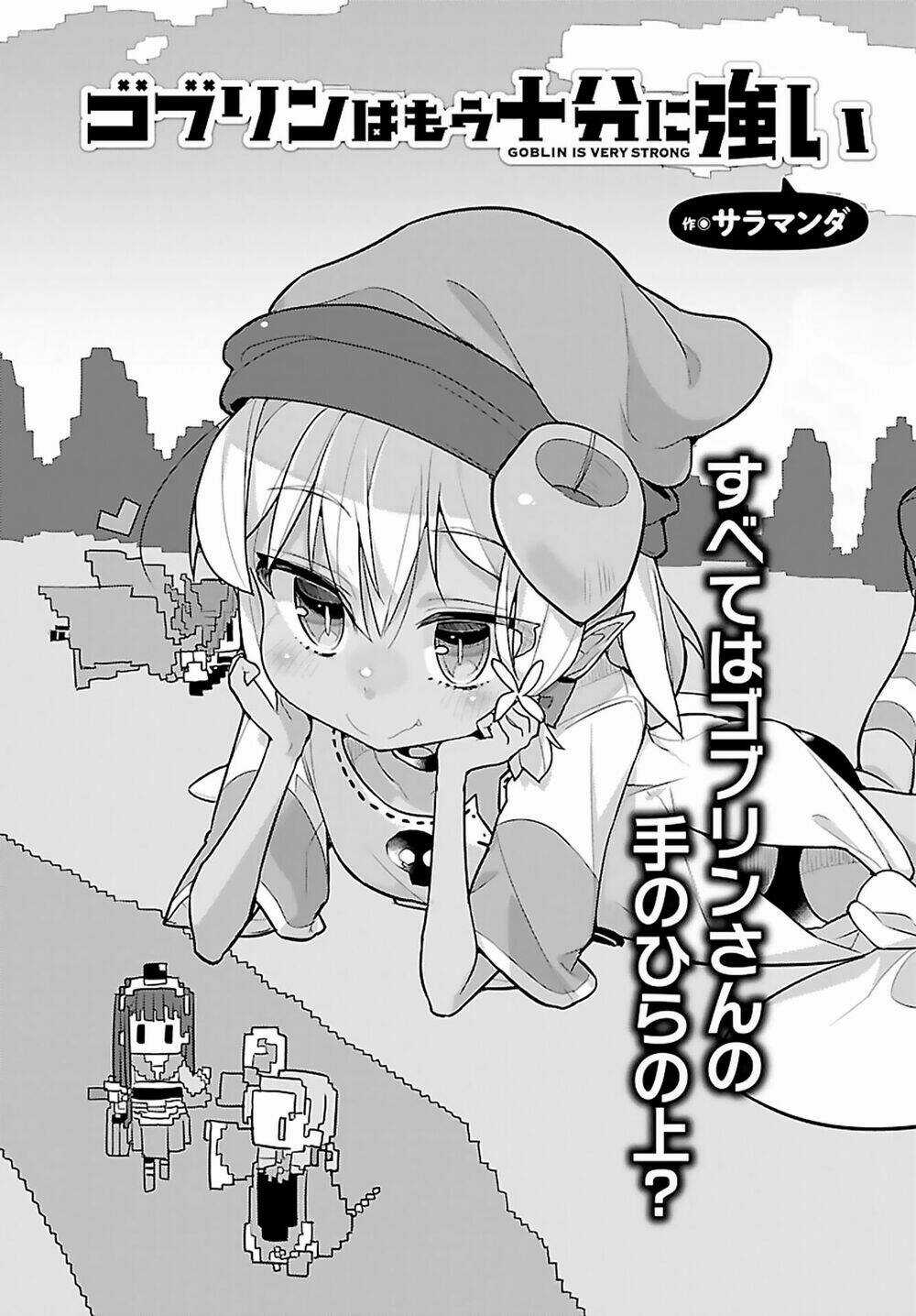 Goblin Is Very Strong - Chapter 12 - Trang 4