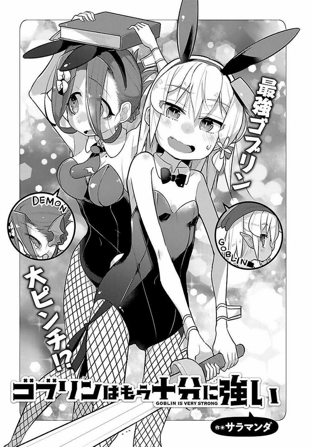 Goblin Is Very Strong - Chapter 8 - Trang 3