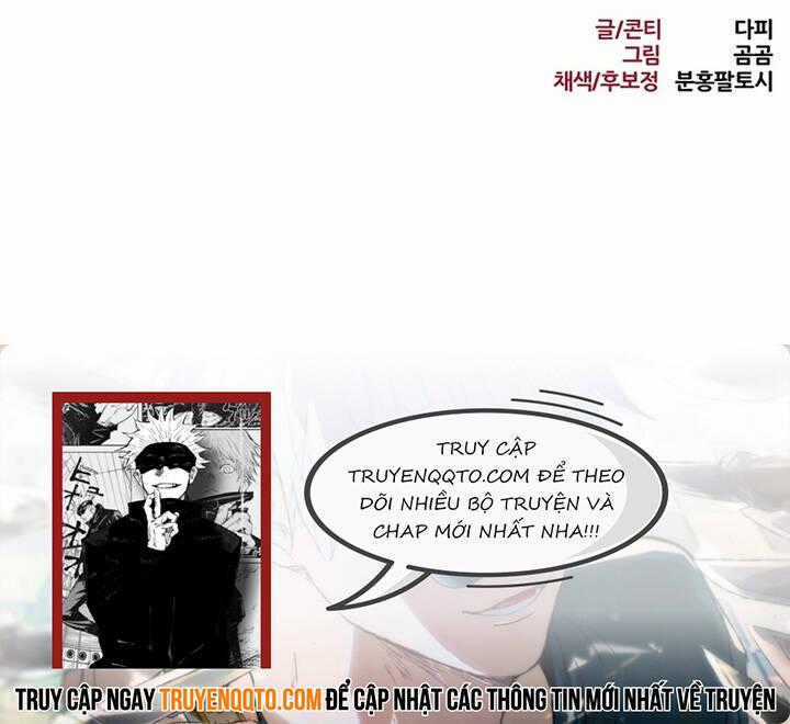 Goblin Level 999 - Chương 1 - Trang 40