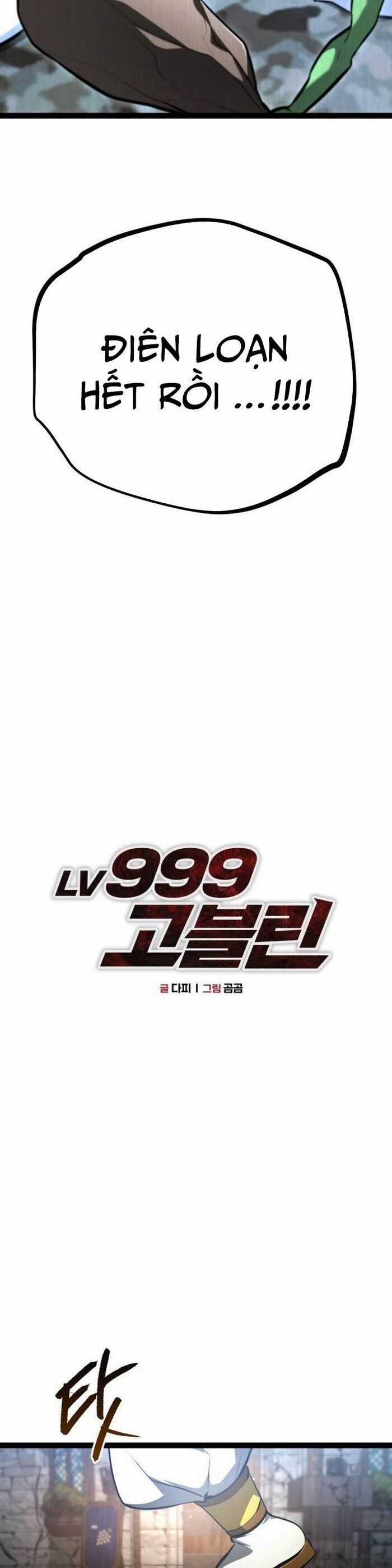 Goblin Level 999 - Chương 16 - Trang 3