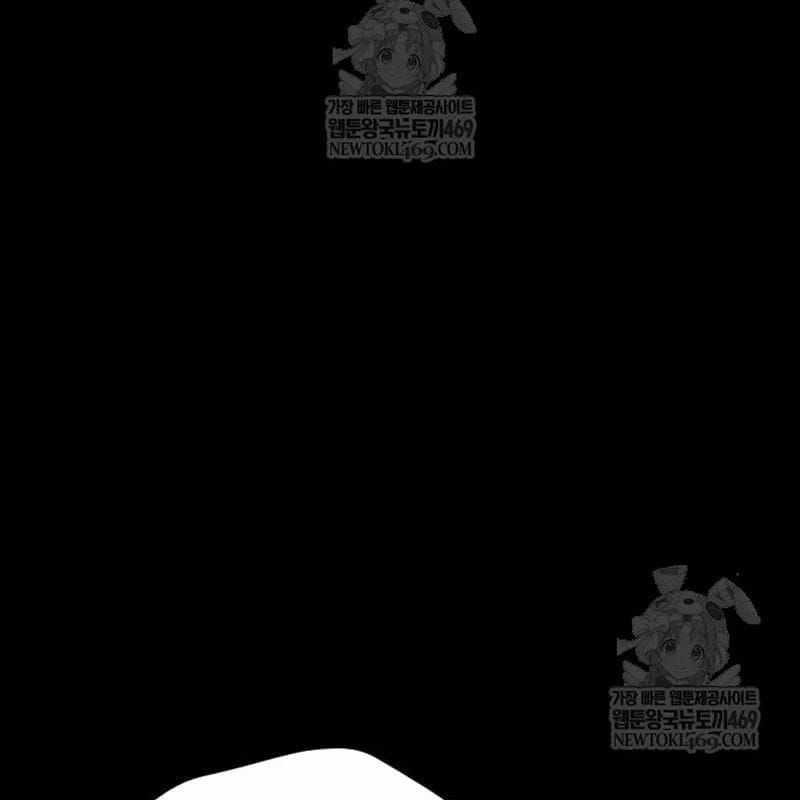 Goblin Level 999 - Chương 31 - Trang 8