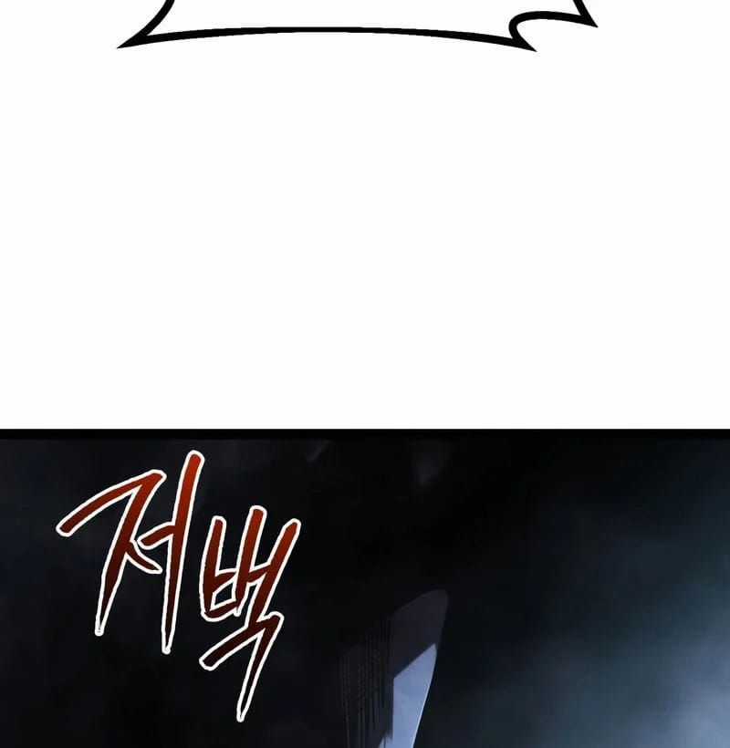 Goblin Level 999 - Chương 32 - Trang 132