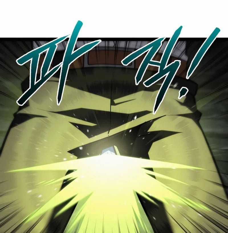 Goblin Level 999 - Chương 32 - Trang 84