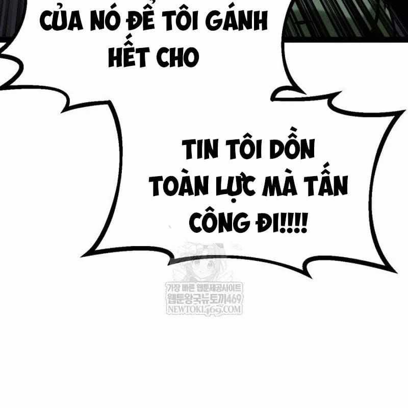 Goblin Level 999 - Chương 33 - Trang 118