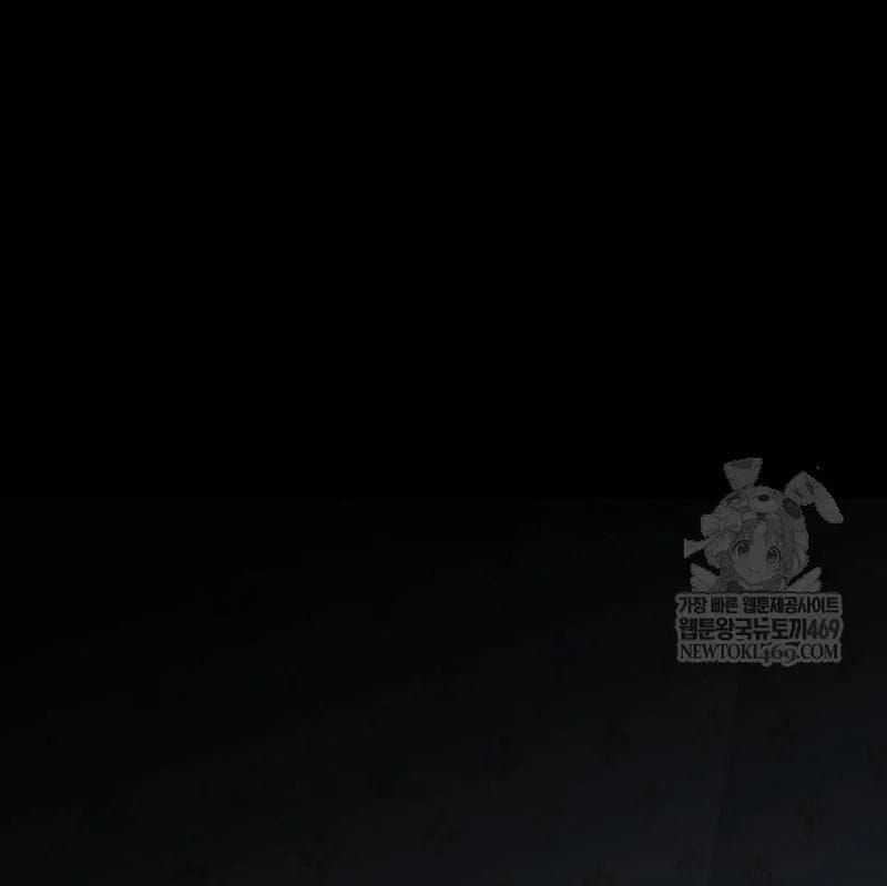 Goblin Level 999 - Chương 33 - Trang 134