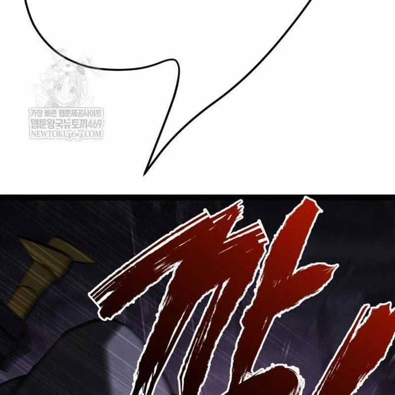 Goblin Level 999 - Chương 33 - Trang 259