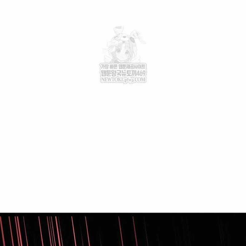 Goblin Level 999 - Chương 33 - Trang 94