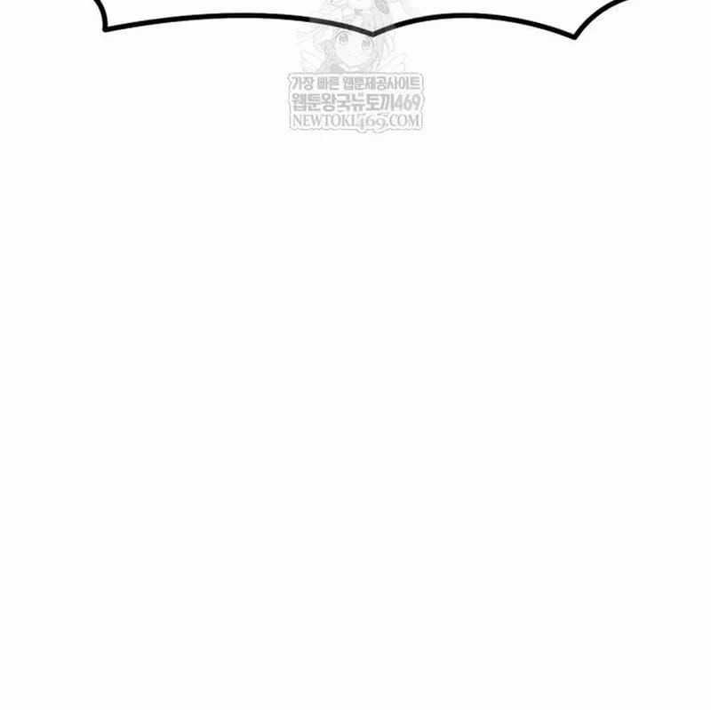 Goblin Level 999 - Chương 34 - Trang 18