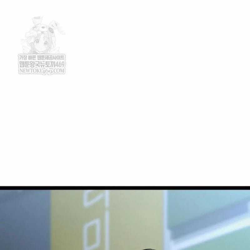 Goblin Level 999 - Chương 34 - Trang 220