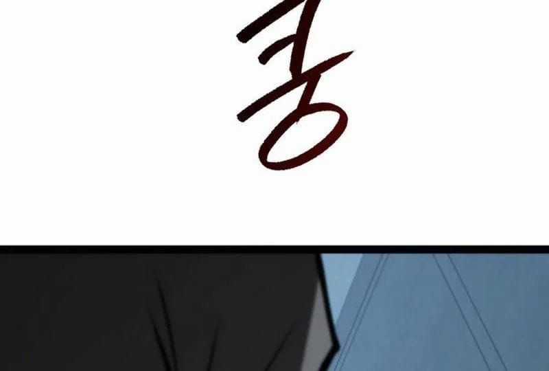 Goblin Level 999 - Chương 34 - Trang 248