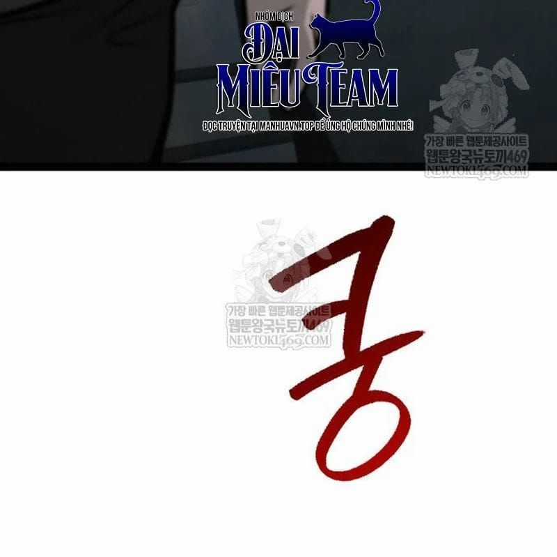 Goblin Level 999 - Chương 34 - Trang 250