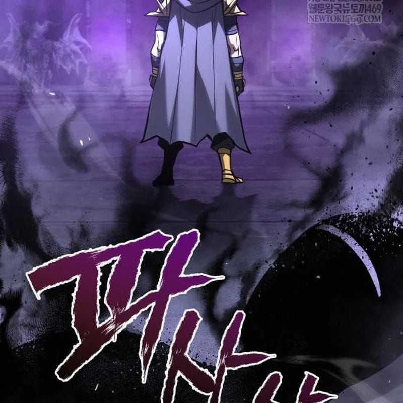 Goblin Level 999 - Chương 34 - Trang 8