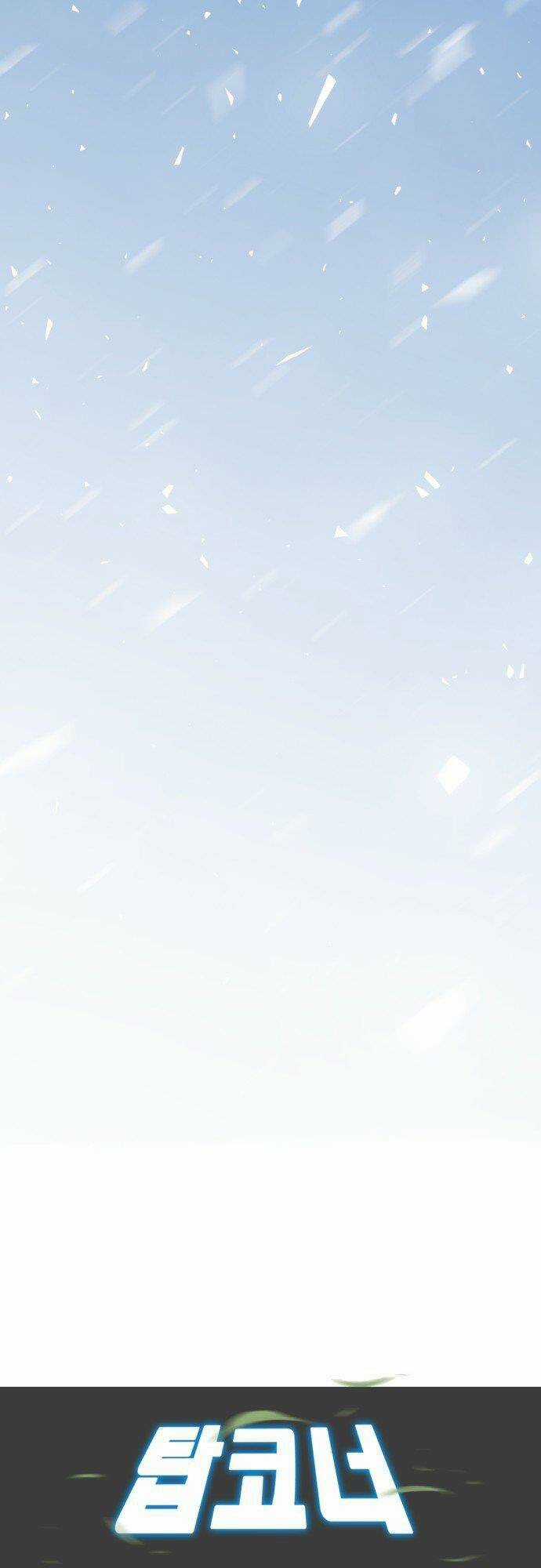 Góc Cao Khung Thành - Chapter 1 - Trang 14