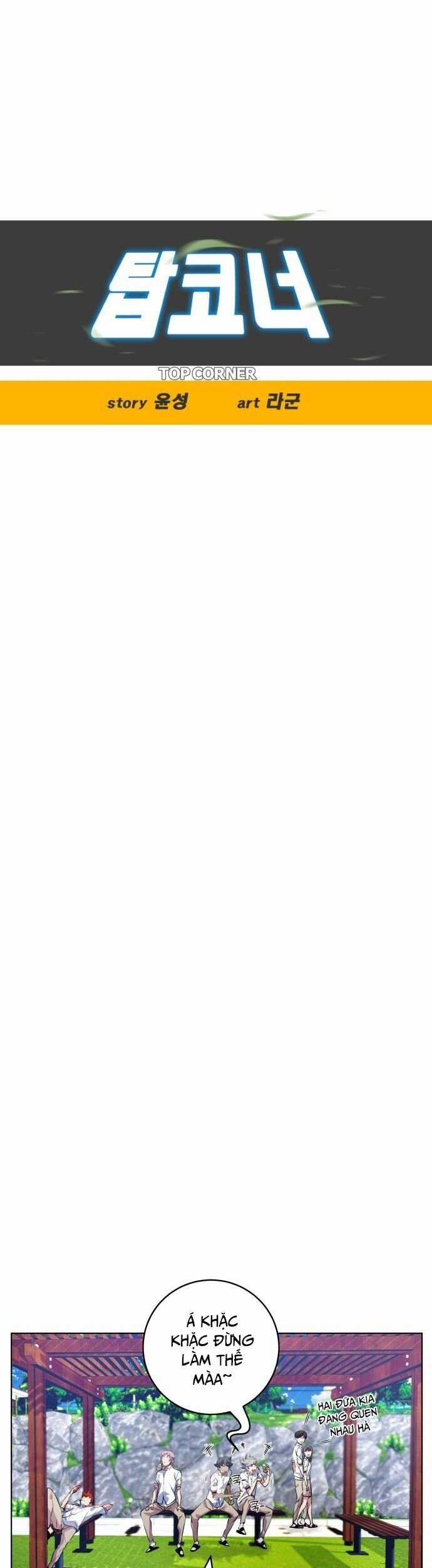 Góc Cao Khung Thành - Chapter 149 - Trang 7