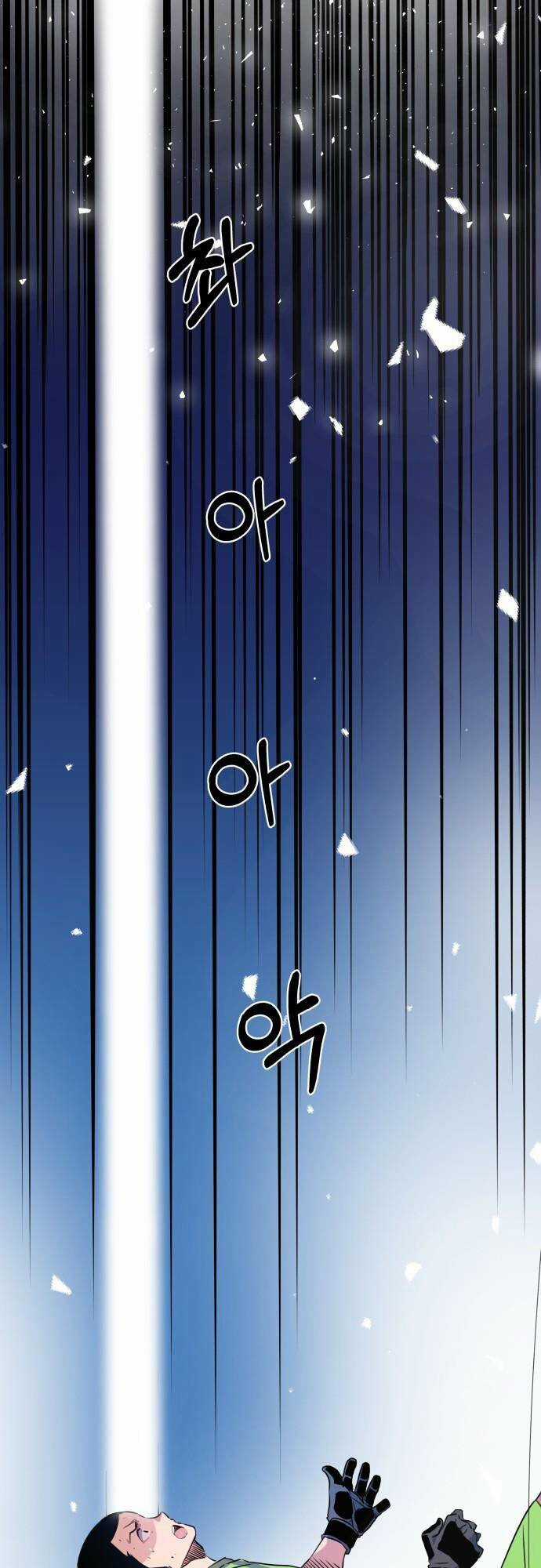 Góc Cao Khung Thành - Chapter 16 - Trang 35