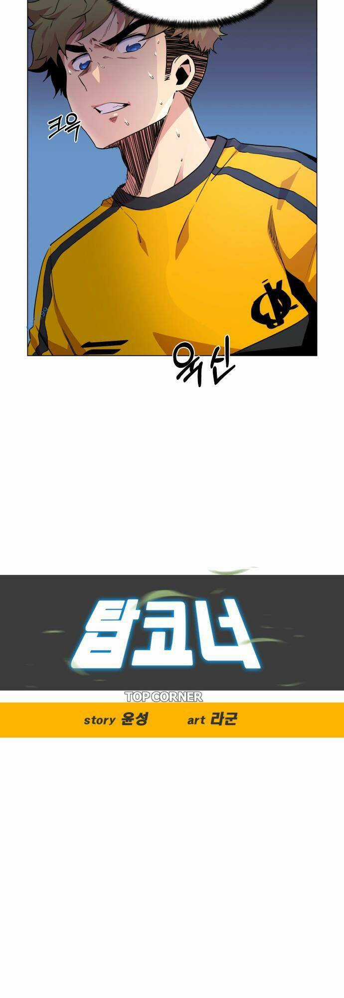 Góc Cao Khung Thành - Chapter 19 - Trang 14