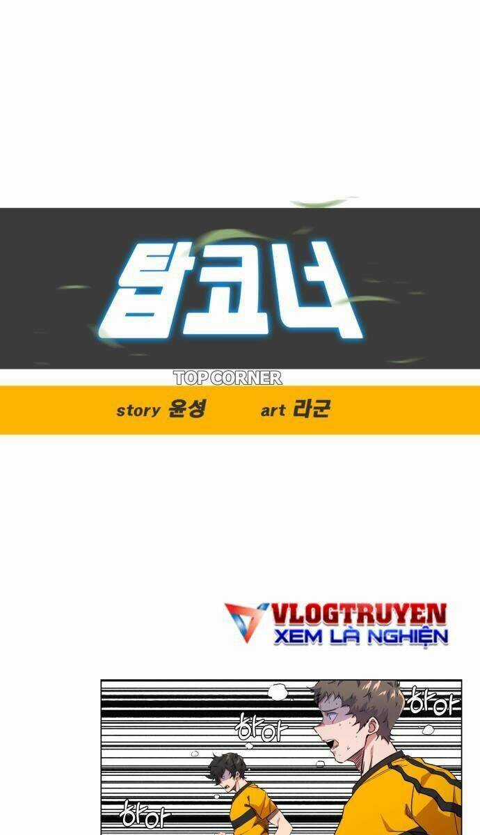 Góc Cao Khung Thành - Chapter 22 - Trang 16