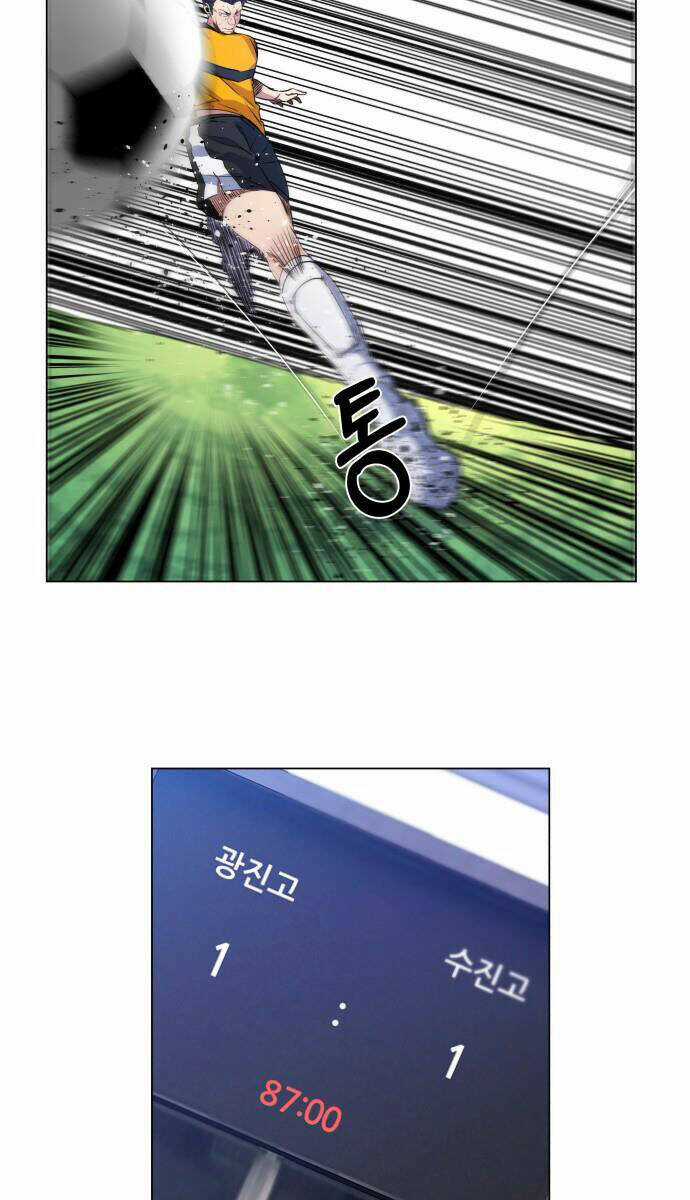 Góc Cao Khung Thành - Chapter 23 - Trang 34