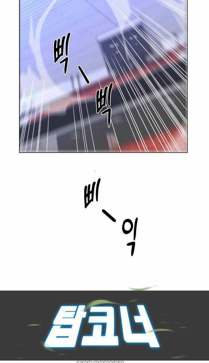 Góc Cao Khung Thành - Chapter 25 - Trang 7