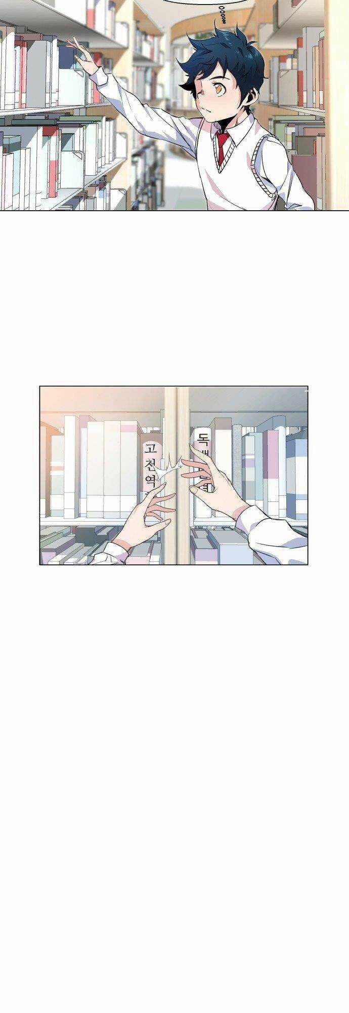 Góc Cao Khung Thành - Chapter 3 - Trang 6