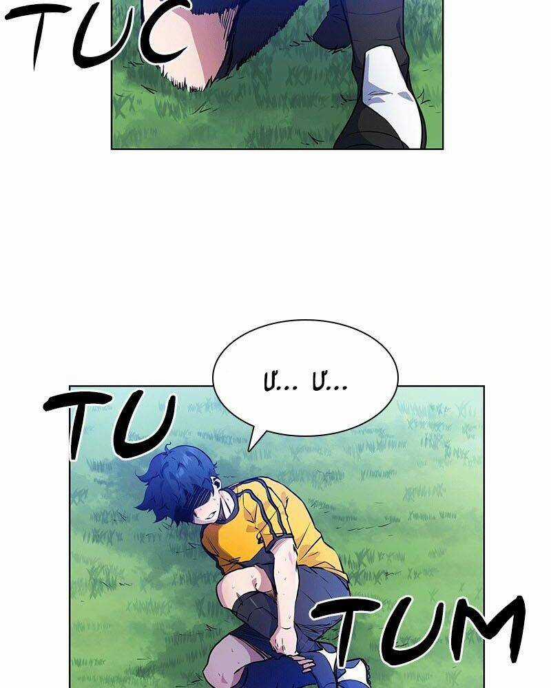 Góc Cao Khung Thành - Chapter 43 - Trang 7