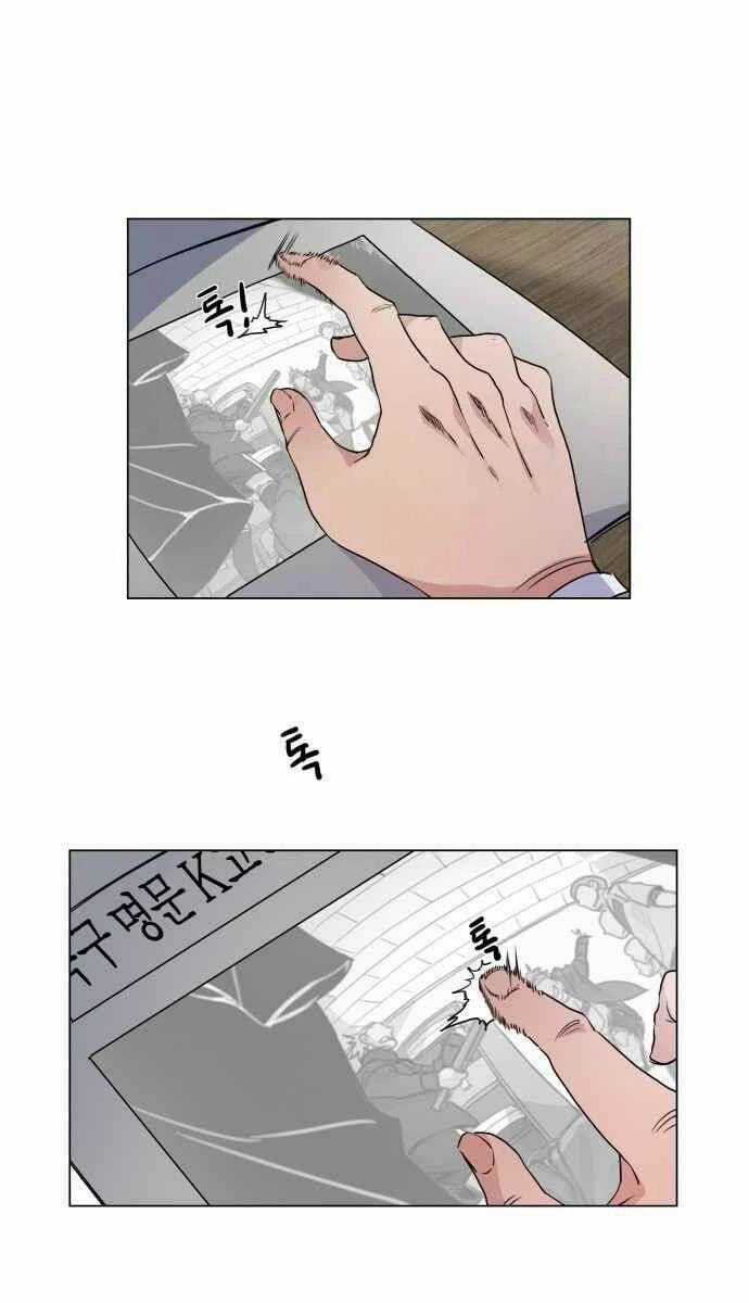 Góc Cao Khung Thành - Chapter 6 - Trang 16