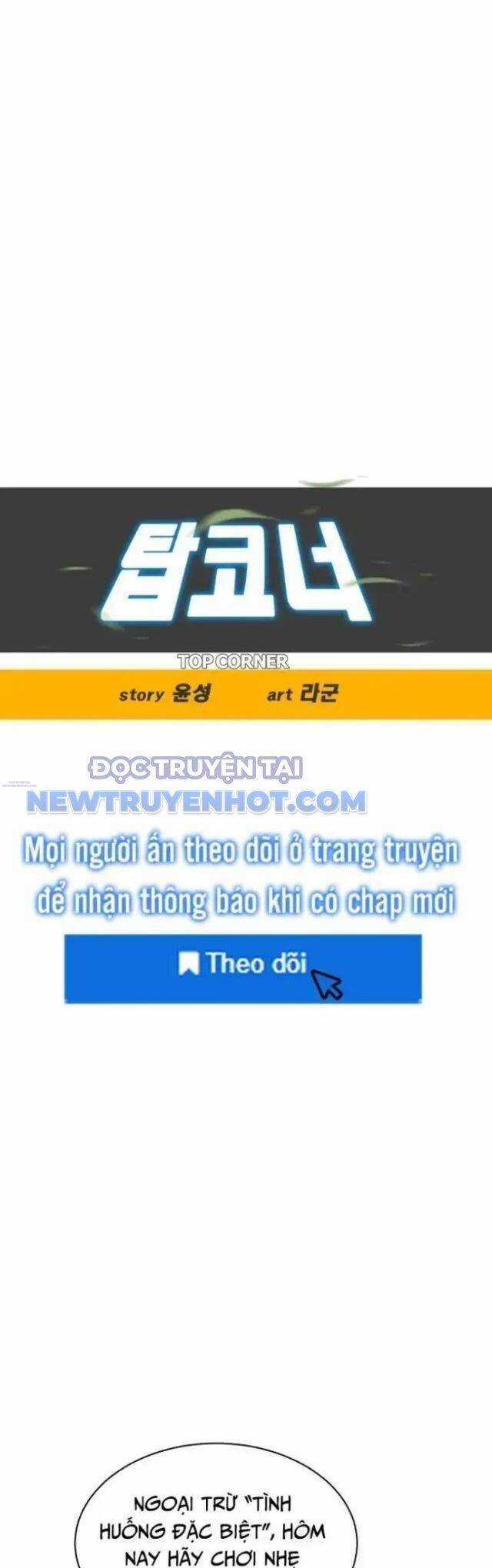 Góc Cao Khung Thành - Chapter 96 - Trang 13